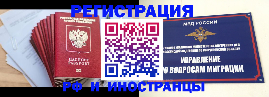 регистрация для дет. сада в Снежинске